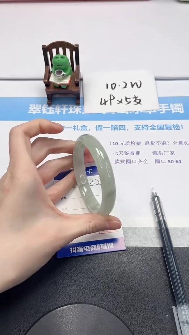 【闪购商品】石英质玉手镯未镶嵌V322-60.3