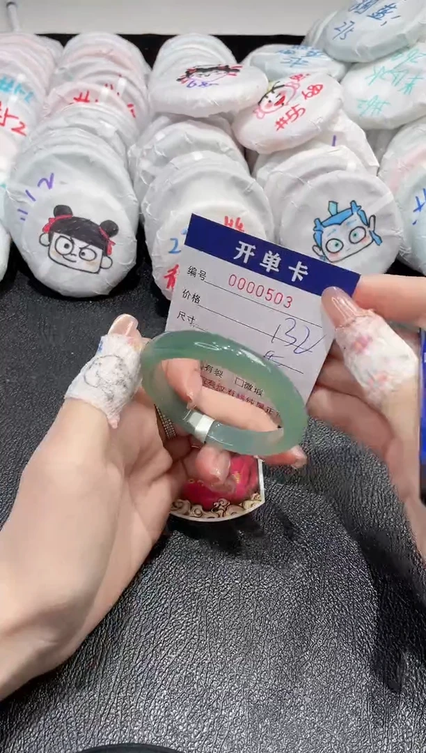 【闪购商品】玛瑙/玉髓手镯未镶嵌-503