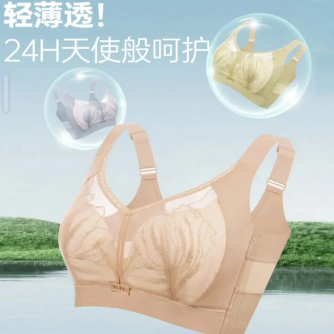 【大胸专属】百搭文胸超薄款内衣女防下垂性感蕾丝美背文胸罩9127
