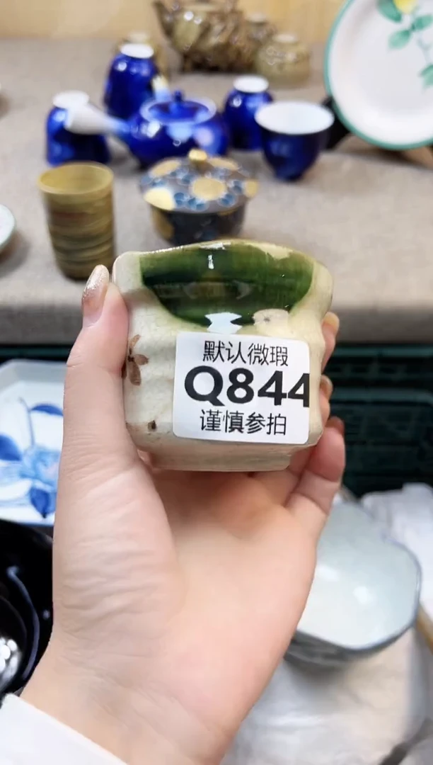 瓷片牵****步 844