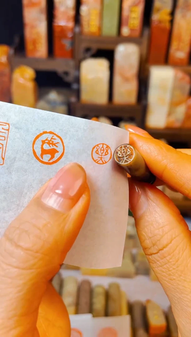 【闪购商品】巴林石印石手工篆刻《乐》0.8