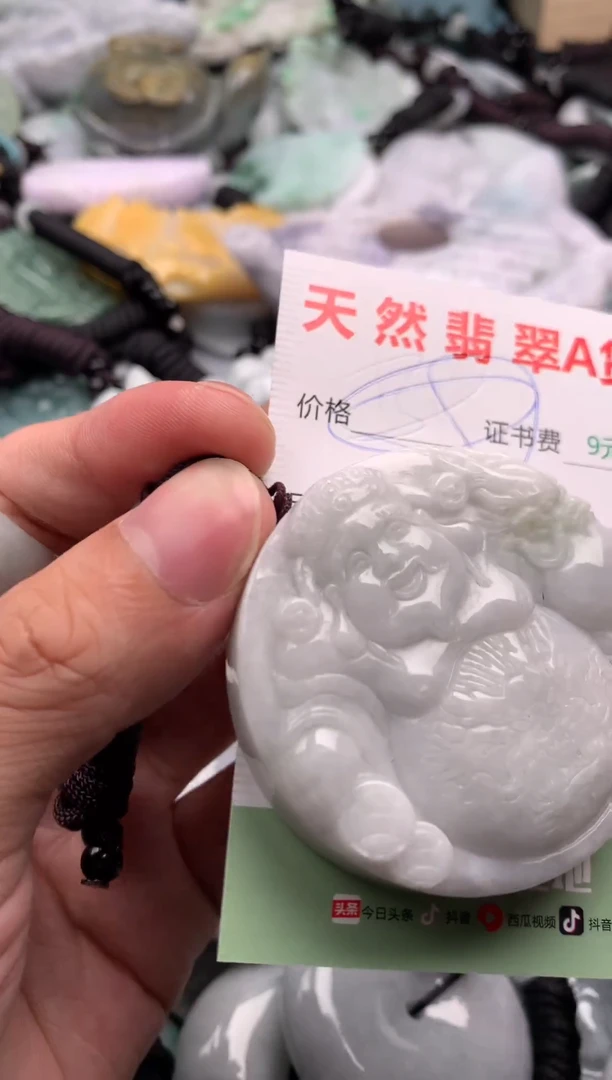 翡翠未镶嵌吊坠(不含链)1