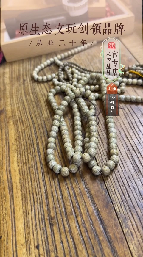 ls 6.7x9.1mm ls桶珠