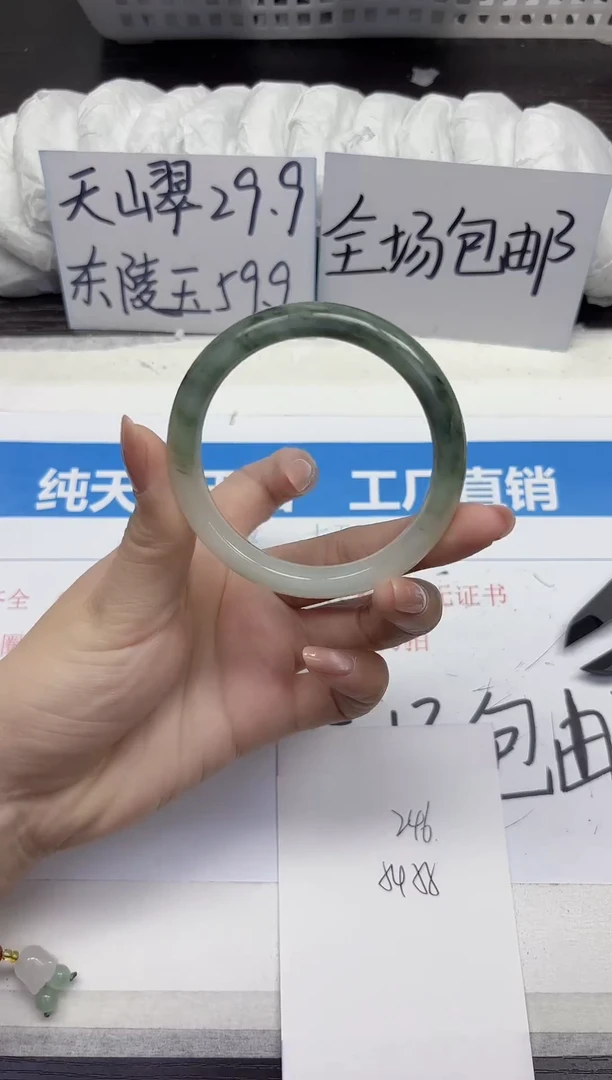 未镶嵌手镯石英质玉A246-54.55