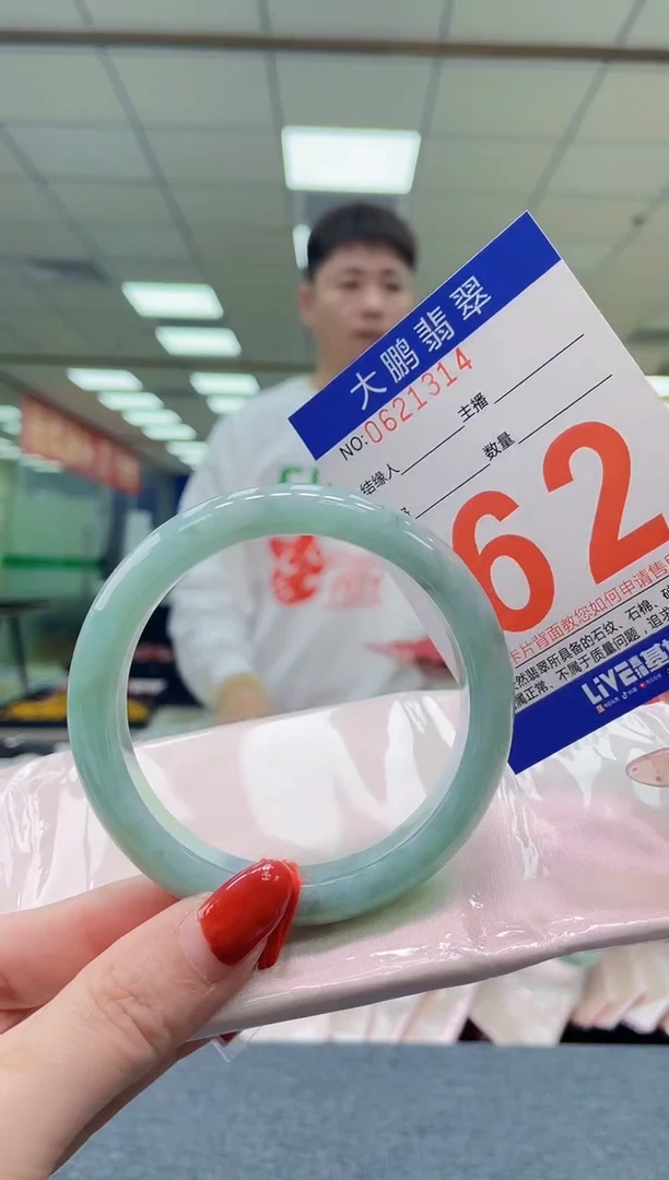 未镶嵌手镯翡翠AAAAAAAA