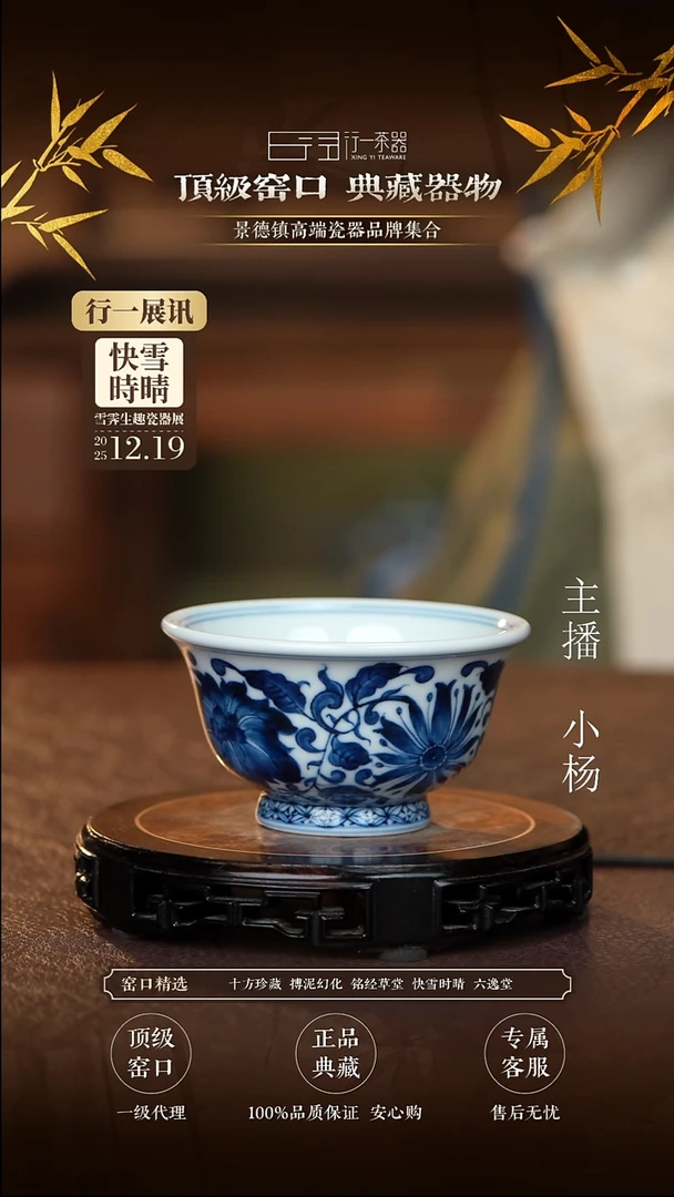 景德镇高端瓷器！！！