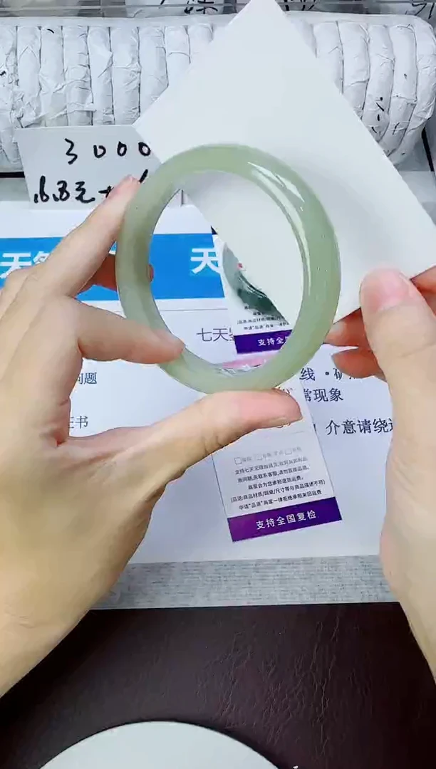 石英质玉手镯未镶嵌40/58