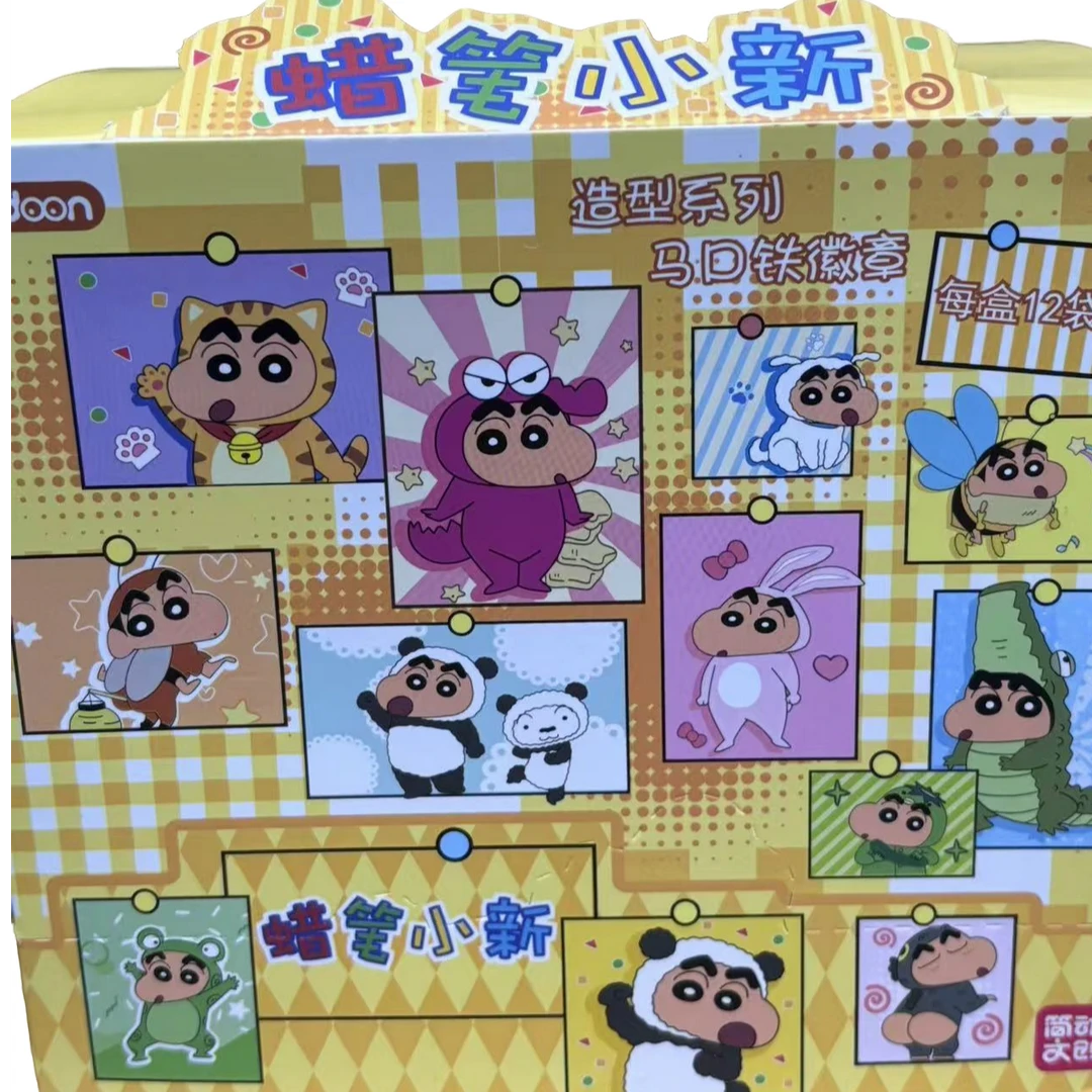 林时特工【开新一下】 蜡笔小新造型系列马口铁徽章 代拆