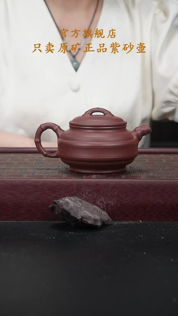 茶壶紫砂底槽青双线竹鼓