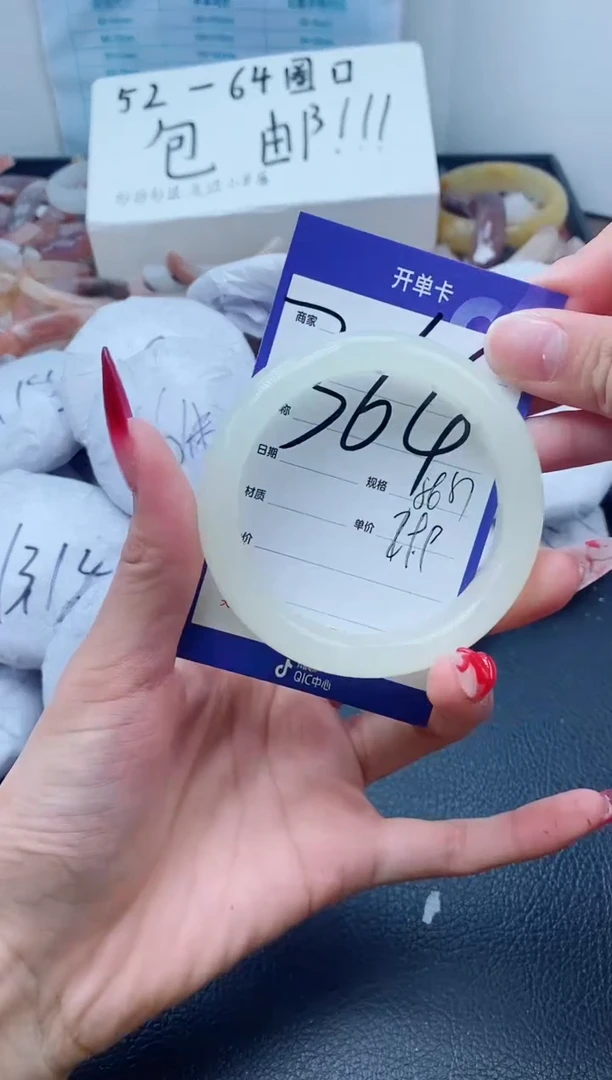 【闪购商品】石英质玉手镯未镶嵌364-56