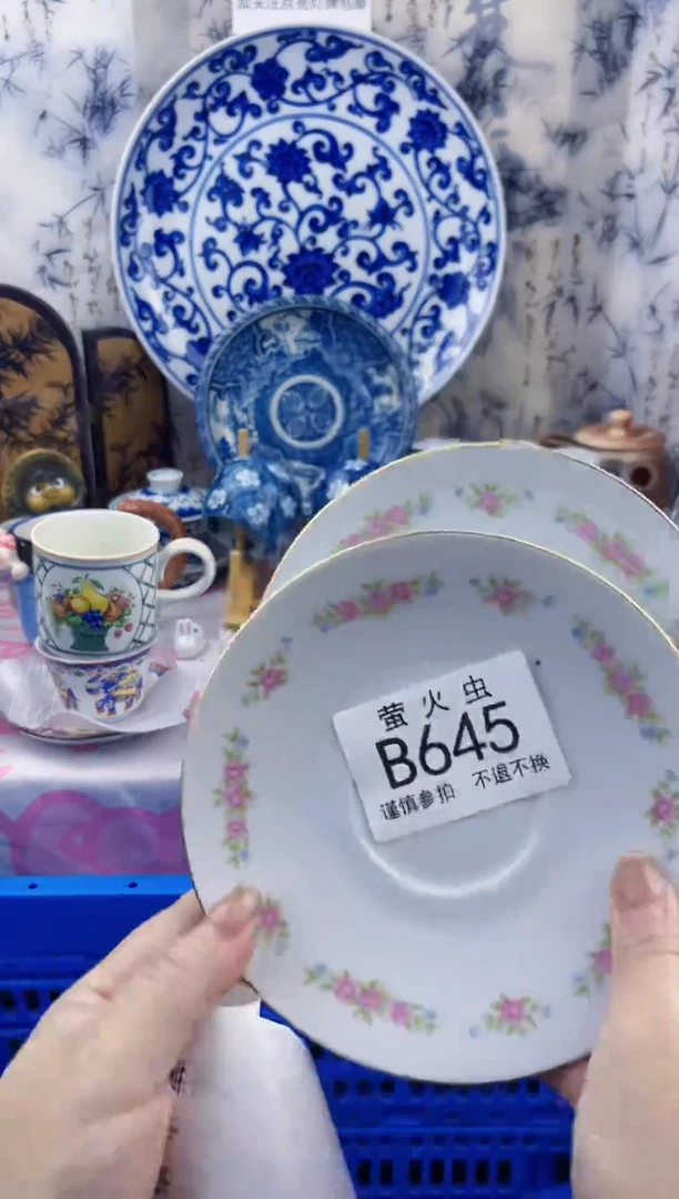 瓷片岱*华BBBBBBBBBBB645
