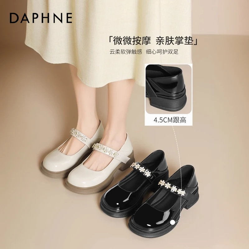 达芙妮厚底复古玛丽珍女鞋子2025新款黑色百搭粗跟鞋小皮鞋乐福鞋
