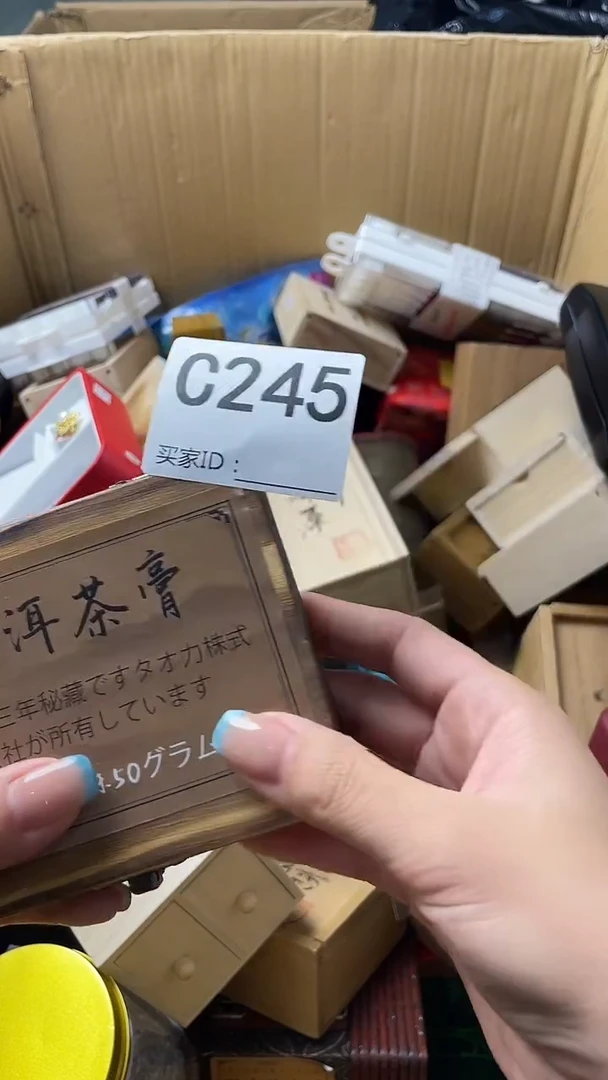 未****瑞瓷器瓷器瓷器瓷器C245
