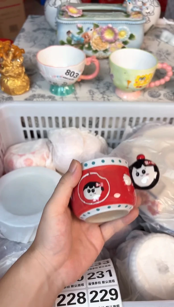 瓷片219默认微瑕15包邮库存1件