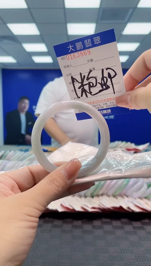 翡翠手镯未镶嵌0532683206