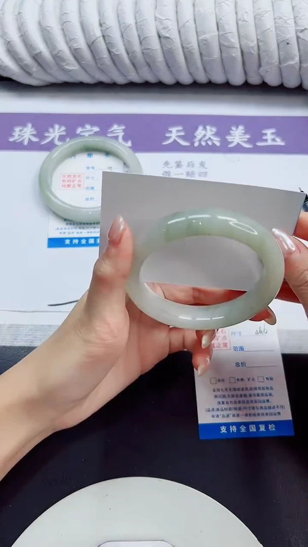 未镶嵌手镯石英质玉14/56.6