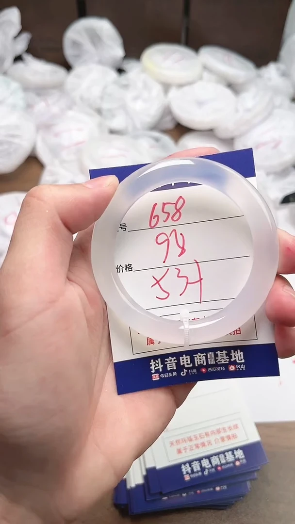 【闪购商品】玛瑙/玉髓手镯未镶嵌658