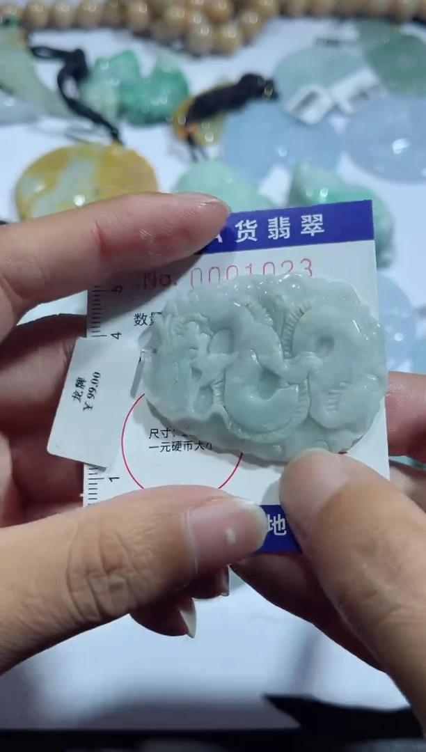 【闪购商品】翡翠吊坠(不含链)未镶嵌00001023