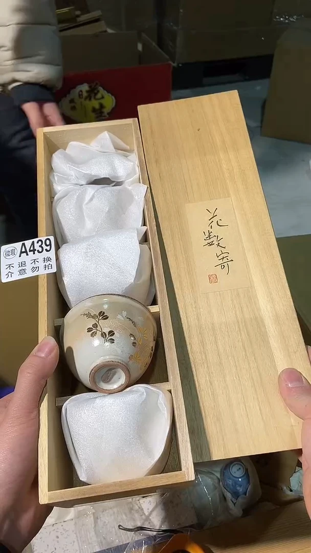 439中古美术艺术品