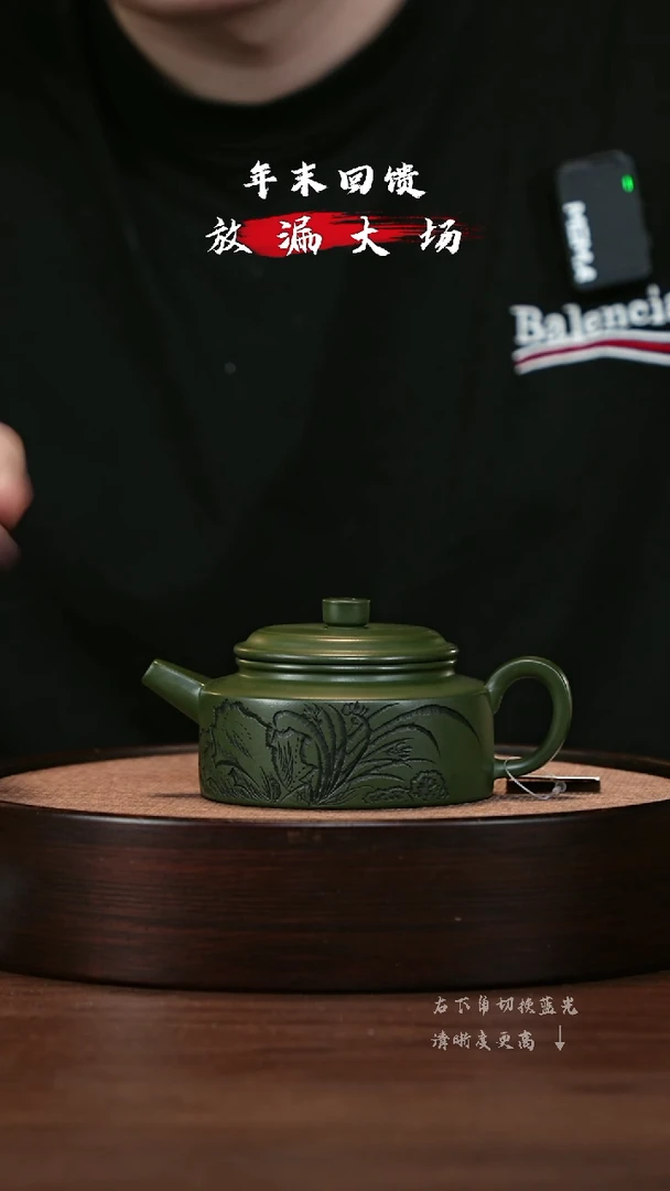 【闪购商品】紫砂茶壶宜兴紫砂壶h5119