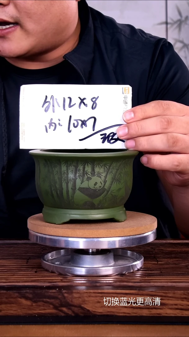 紫砂花盆紫砂花盆内口10-7微假