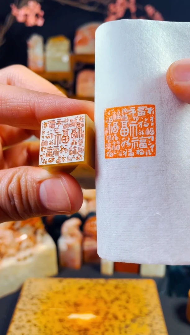 【闪购商品】巴林石印石手工篆刻《百福图》2.0