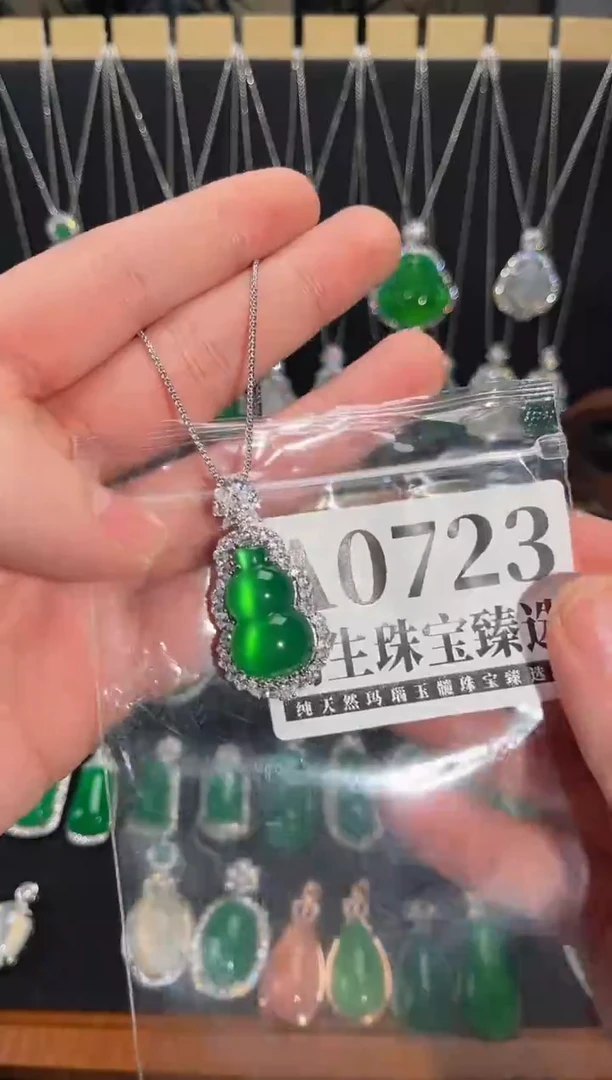 合金吊坠(赠链)玛瑙/玉髓723号