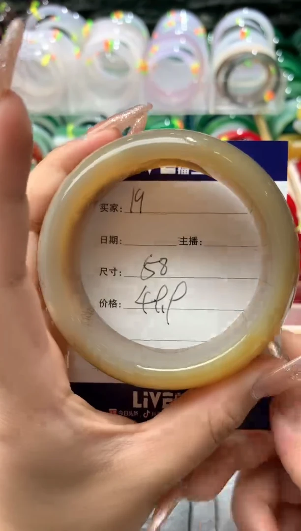 【闪购商品】玛瑙/玉髓手镯未镶嵌19