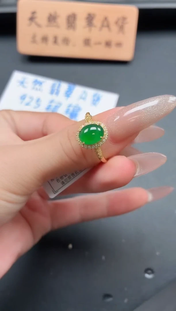 银S925镶嵌戒指翡翠11