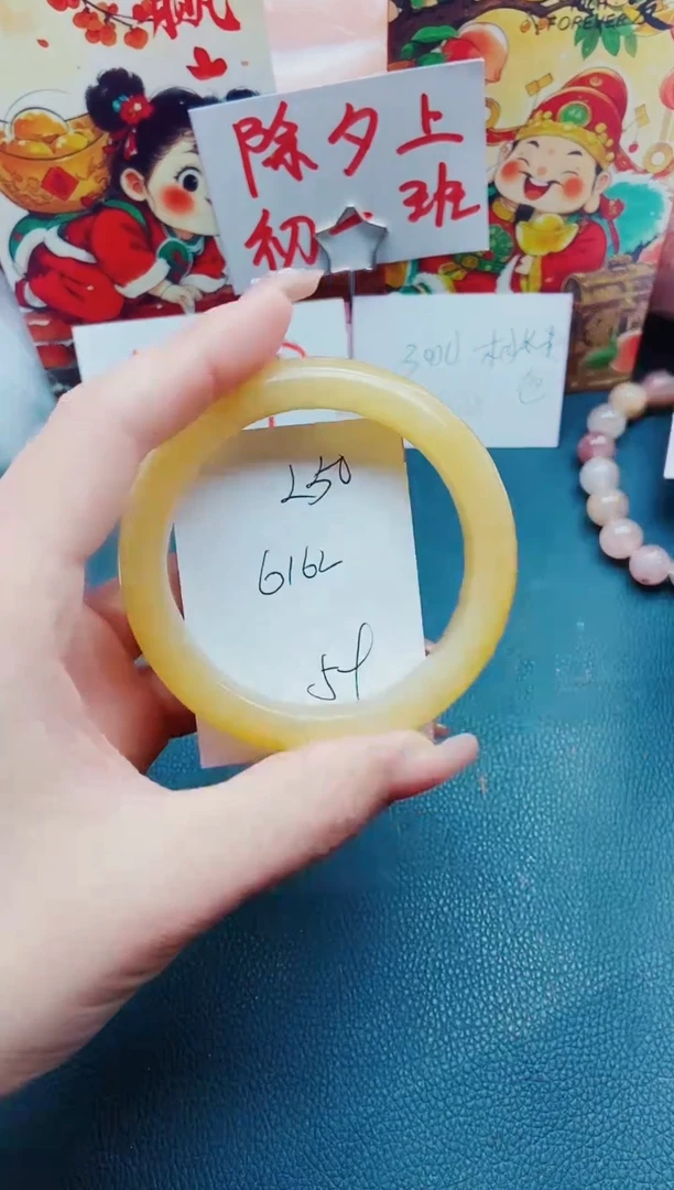 【闪购商品】石英质玉手镯未镶嵌L50-62/63