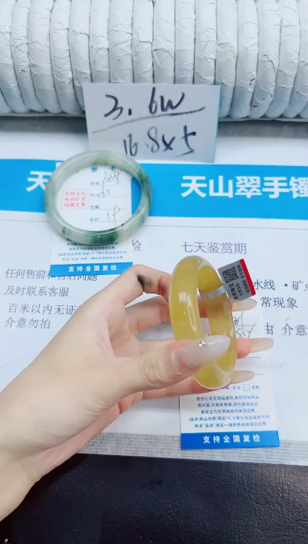 未镶嵌手镯石英质玉339/58.2