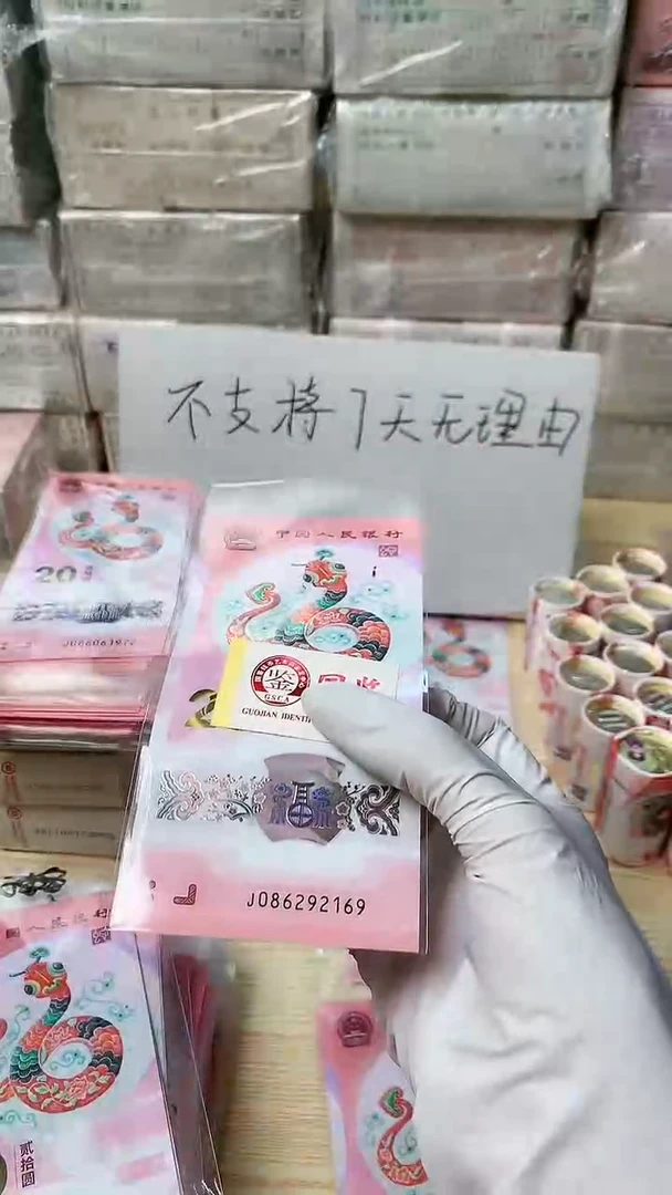 【闪购商品】塑料1张，福利福利福利
