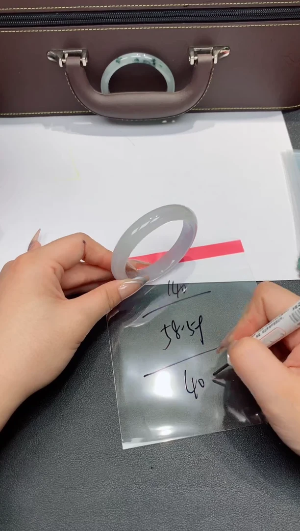 一物一拍编号--140