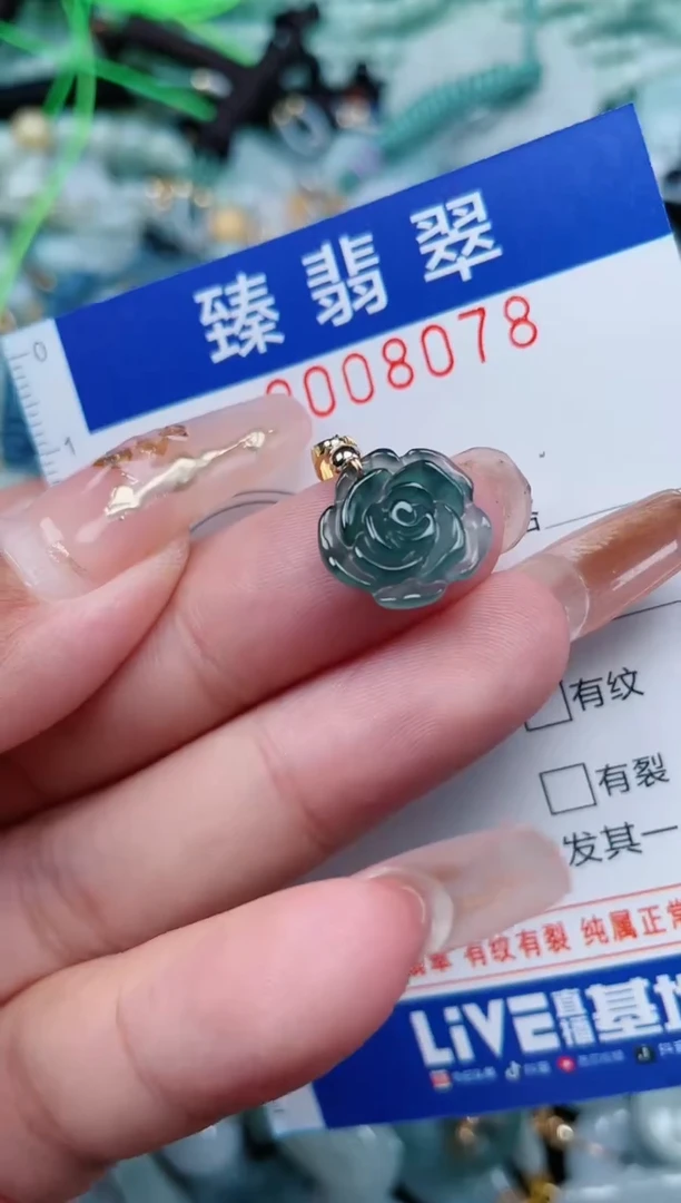 【闪购商品】翡翠颈饰未镶嵌.0008078