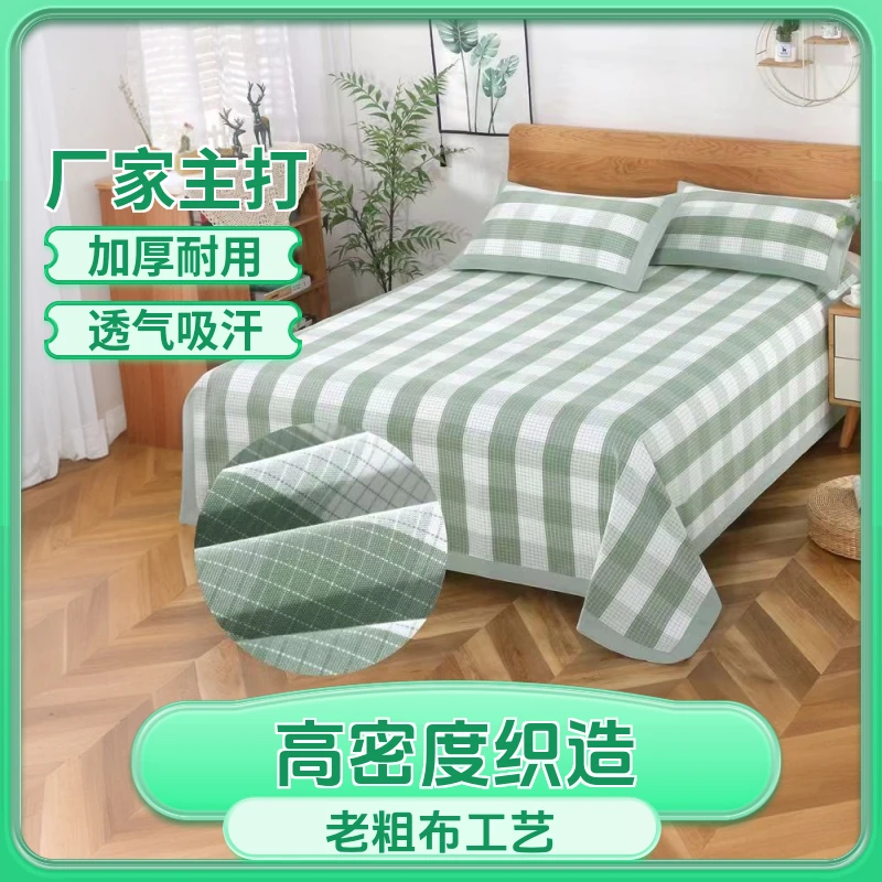新款高档枕套纯棉特厚透气粗布三件套x2四季加厚炕单粗布格子床单