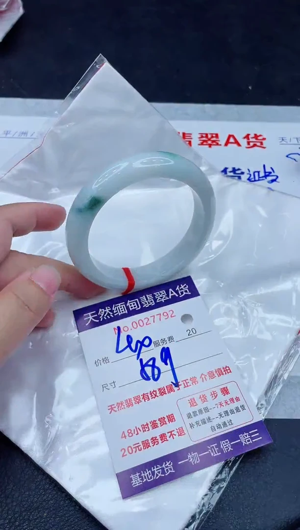 未镶嵌手镯翡翠400.00000