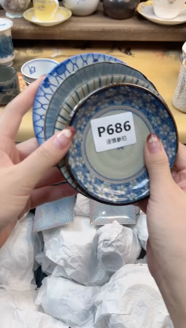 瓷片小**? 686