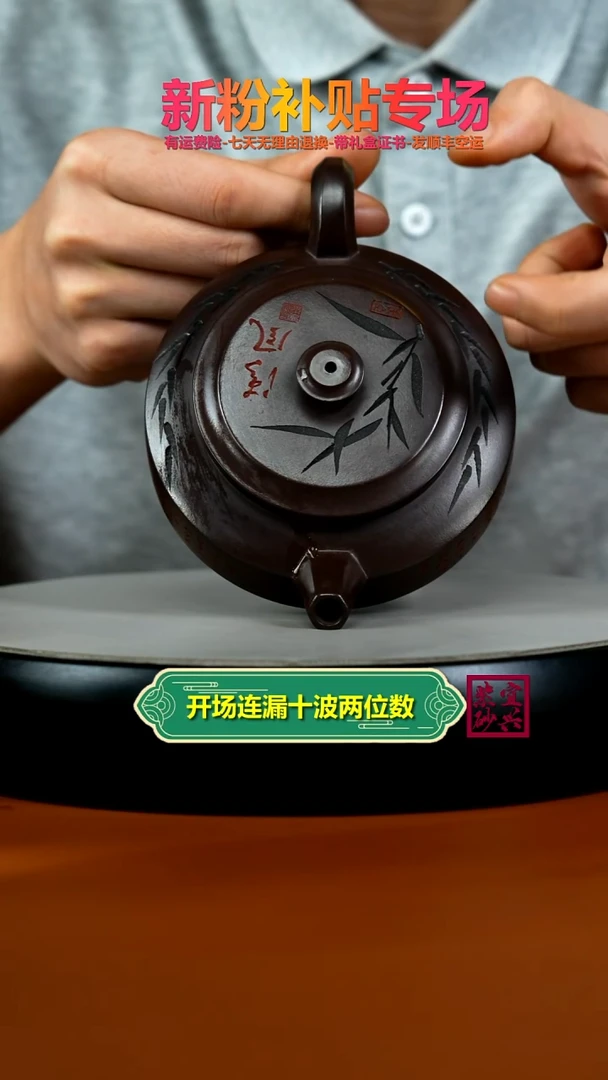 茶壶紫砂顾建华赤龙血砂清风周盘250CC