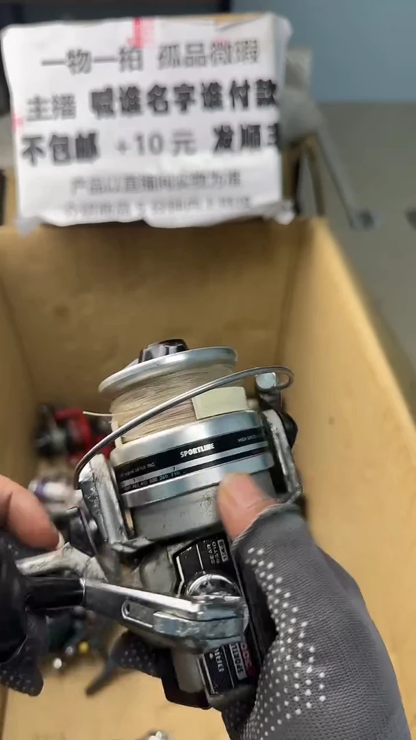 江***5一物一拍 孤品微瑕 以直播间展示为准