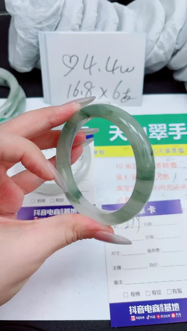 石英质玉手镯未镶嵌279-58.9