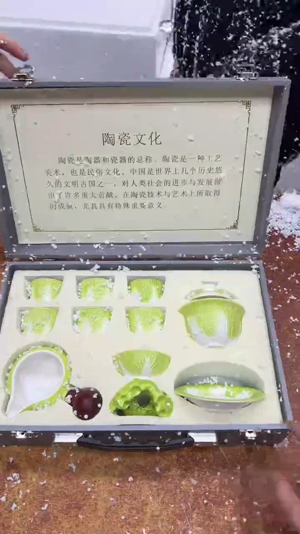 瓷片其他其他其他其他