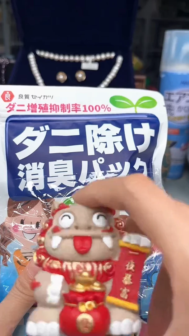 瓷片陶茶666文玩周边多人