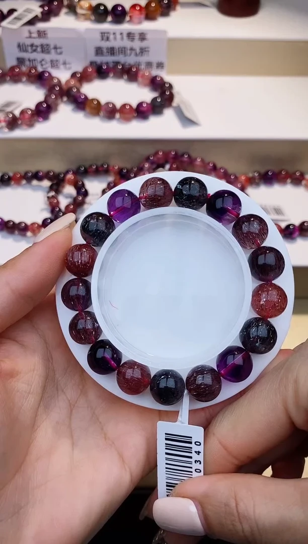 未镶嵌手链水晶黑加仑超七11m+