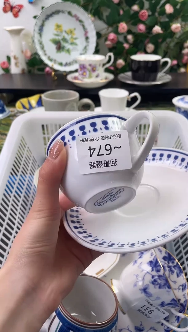 【闪购商品】瓷片674海外中古回流瓷器 默认瑕疵慎拍