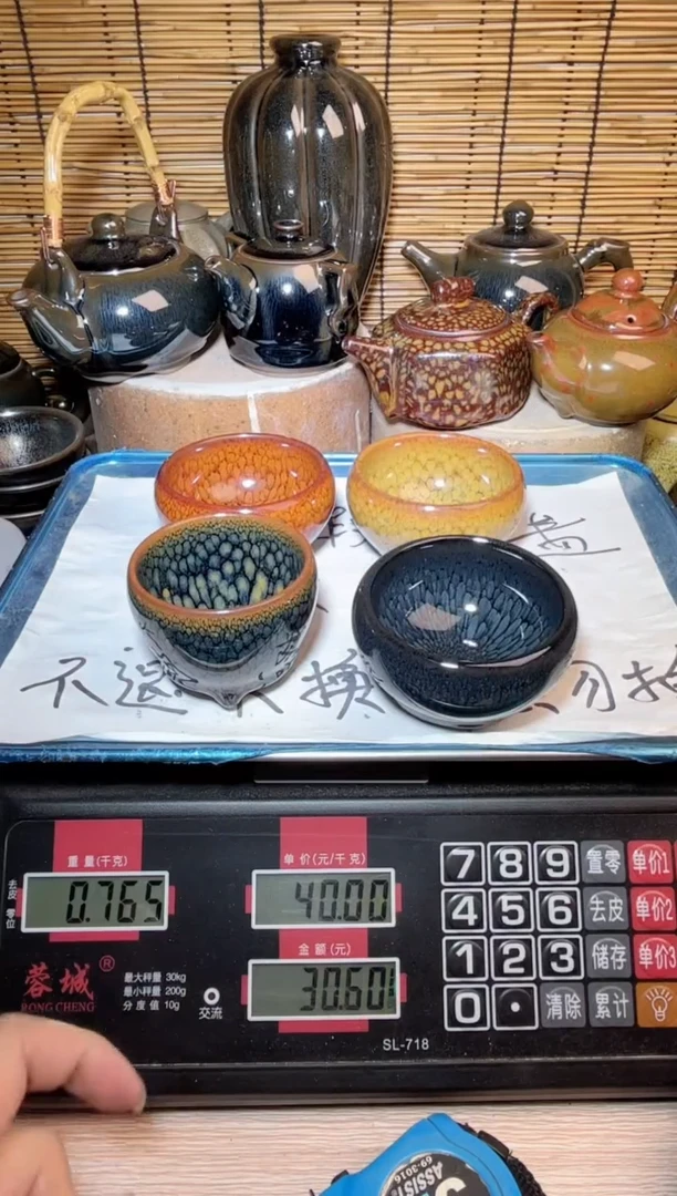 【闪购商品】茶盏建窑建盏微瑕建盏