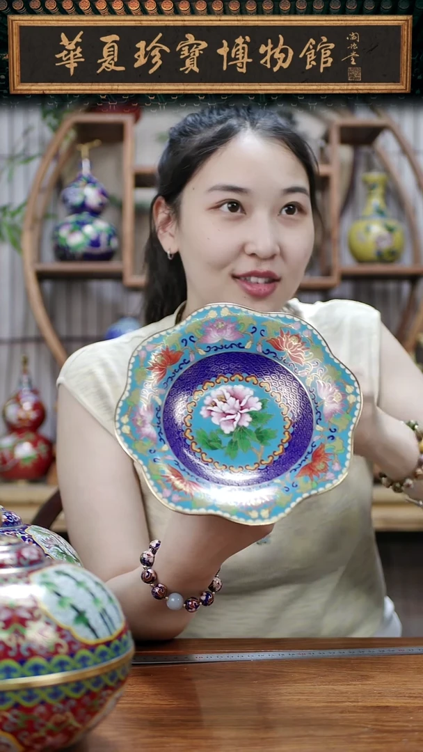 非遗 景泰蓝高足葵口果盘 带证