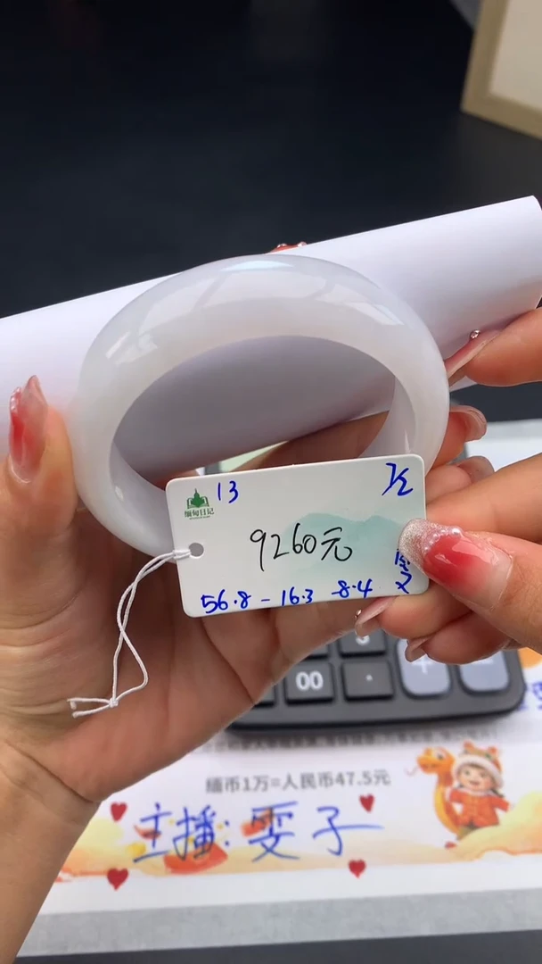 【闪购商品】翡翠手镯未镶嵌 #情人节#送礼，下单联系客服核对地址~