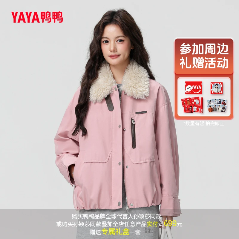 YAYA/鸭鸭90绒羽绒服女士短款冬季拼领巴恩风百搭外套YE5B608971A