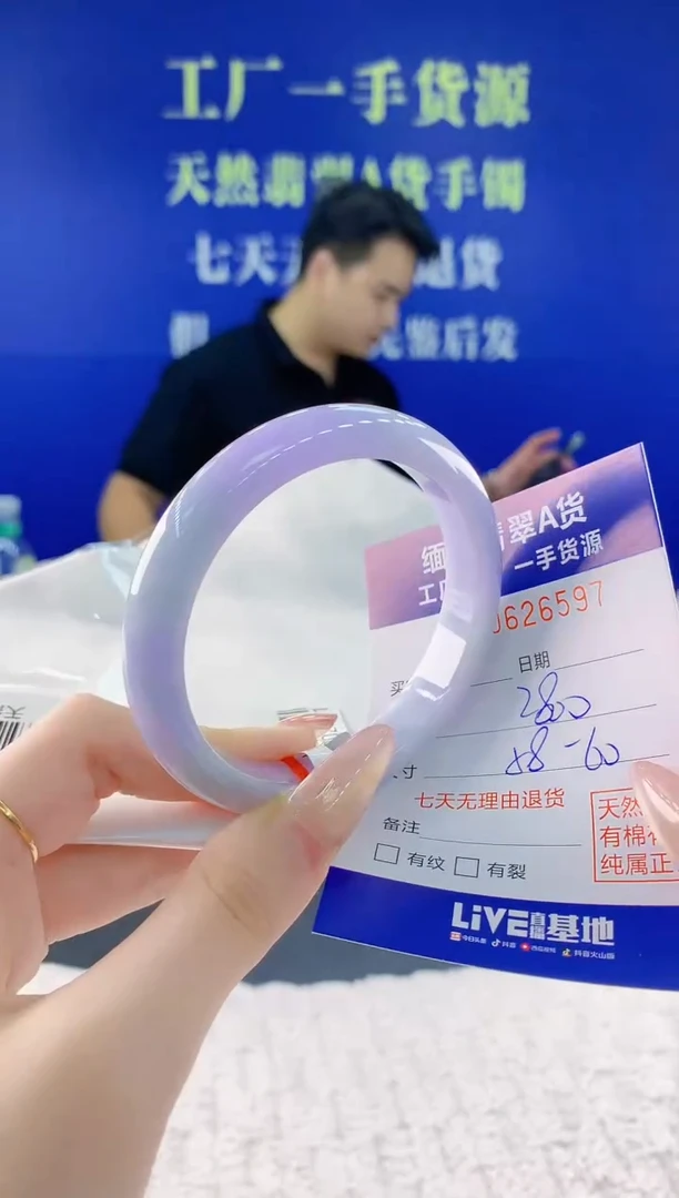 翡翠手镯未镶嵌97天然翡翠A货