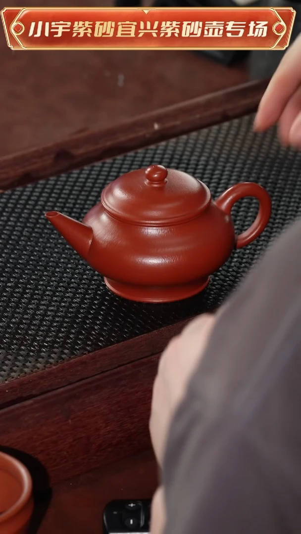 茶壶紫砂朱泥水平紫砂壶@@CH01799
